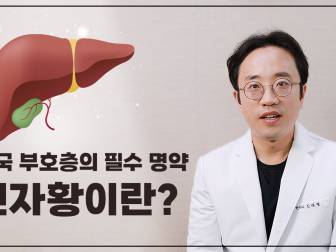 중국 부호층의 필수 명약, 편자황이란?