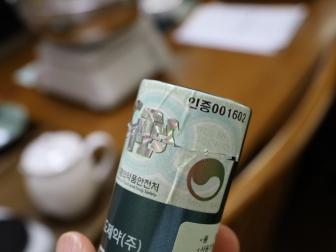 오랫동안 공진단은 먹었지만 조제과정 참관은 처음이에요