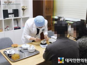 공진단 공개제환 진행,대자인한의원