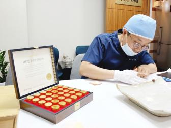 압구정 대자인한의원 공진단 조제했어요.(2018.08.23)