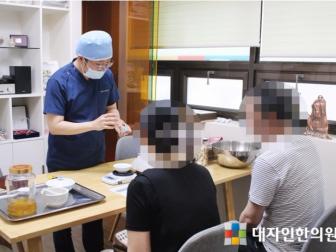공개제환 진행 (2017.07.08)