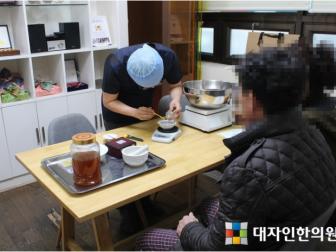 공진단 공개제환 진행(2018.01.03)