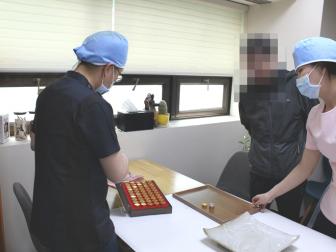 공진단 공개제환했어요(2018.04.26)