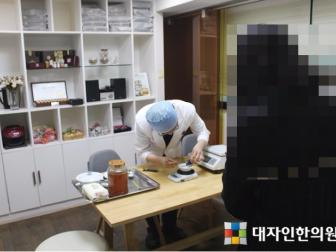 공진단 공개제환 진행(2017.03.31)