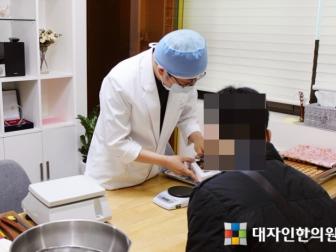공진단 공개제환 진행 (2016.11.08)