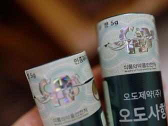 12월 첫 공개제환_아버님을 위한 공진단 참관 처방