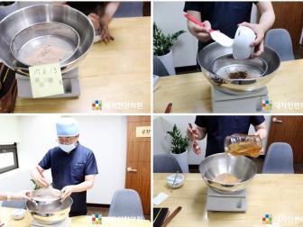 공진단 20환 조제했어요.  