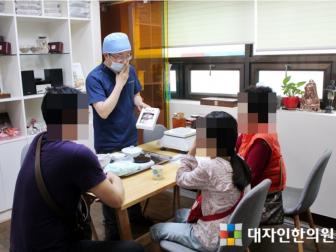 원방 공진단 공개제환 (2017.05.22) 