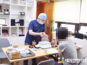 총명 공진단 공개제환했어요 (2017. 9.4)