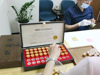 기운을 보강해주는 공진단 조제(2018.06.18)