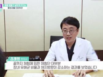 [채널A_닥터지바고 230회] 병들고 살찌는 몸의 비밀