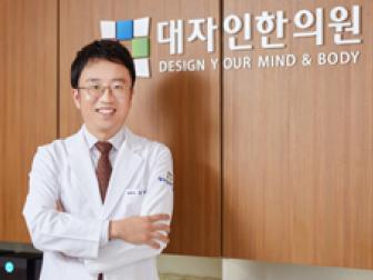 [김래영 원장의 건강관리] 가정의달 선물과 공진단