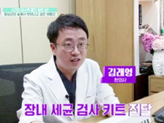 [채널A_닥터지바고 252회] 다이어트 성패, 장내 세균이 좌우한다!