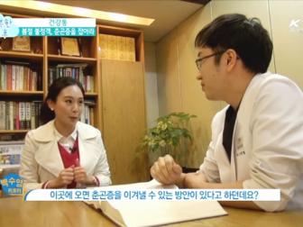  [KTV국민방송] 행복한오후 _ 대자인한의원 방영 (2016. 03. 30)