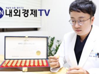 [NBN 내외경제 TV] 설 선물, `좋은 공진단` 고르는 방법