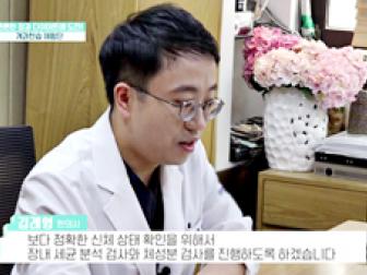 [채널A_닥터지바고 245회] 튼튼한 장 다이어트 도전!