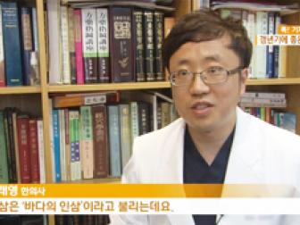 [KBS2 아침뉴스타임] 갱년기 편_ 김래영 원장 출연