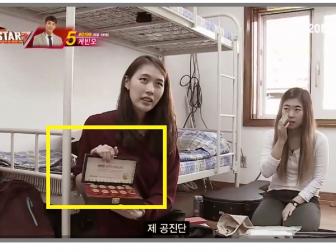 [슈퍼스타 K7] 천단비 공진단으로 소개되었습니다.